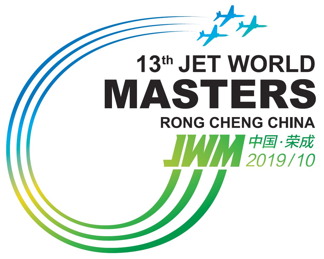 JWM2019 logo